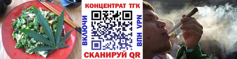 Canna-Cookies марихуана Темников