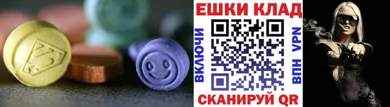 Экстази Philipp Plein Темников
