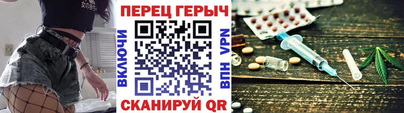 ГЕРОИН белый  Темников 