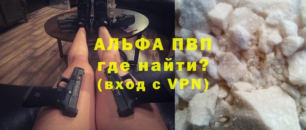 mdpv Армянск