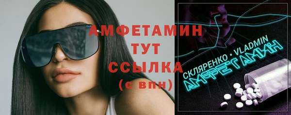 синтетический гашиш Арсеньев