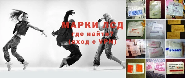 синтетический гашиш Арсеньев