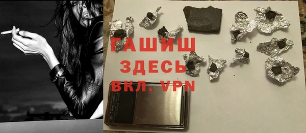 mdpv Армянск