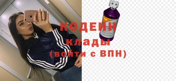 mdpv Армянск