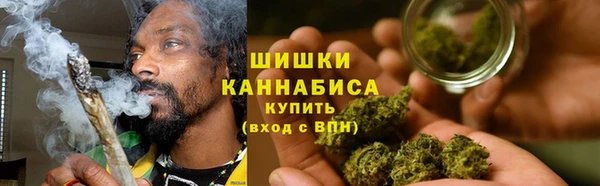 синтетический гашиш Арсеньев