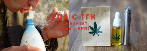 mdpv Армянск