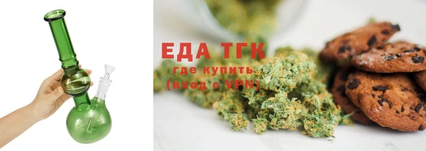 синтетический гашиш Арсеньев