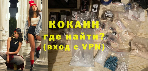 синтетический гашиш Арсеньев