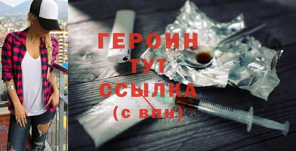 mdpv Армянск