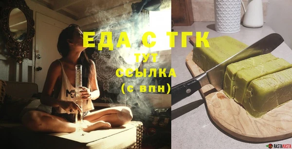 синтетический гашиш Арсеньев