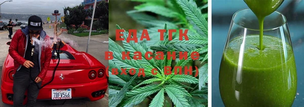 синтетический гашиш Арсеньев