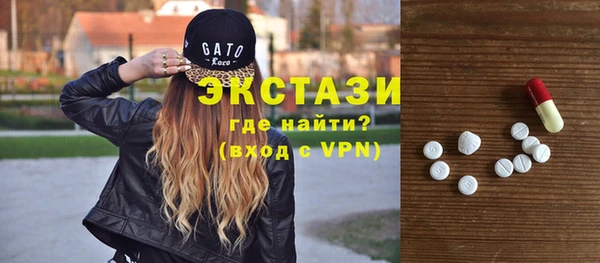 синтетический гашиш Арсеньев