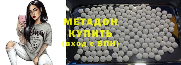 синтетический гашиш Арсеньев