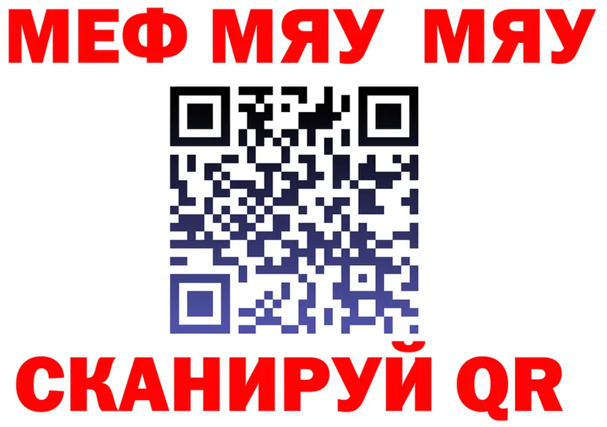 Альфа ПВП СК КРИС маркетплейс мориарти MEGA Темников