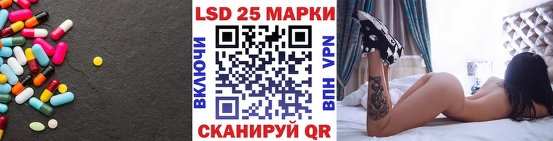 цена наркотик  ссылка на мегу ТОР  Лсд 25 экстази кислота  Темников 