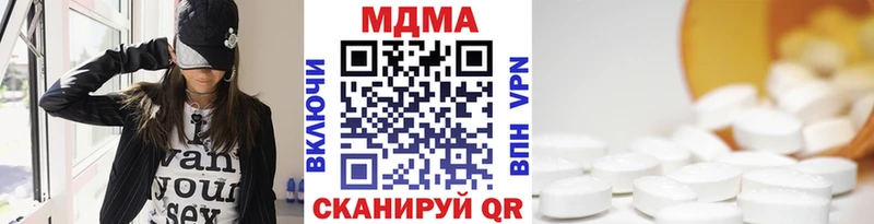 MDMA молли  кракен как войти  Темников 