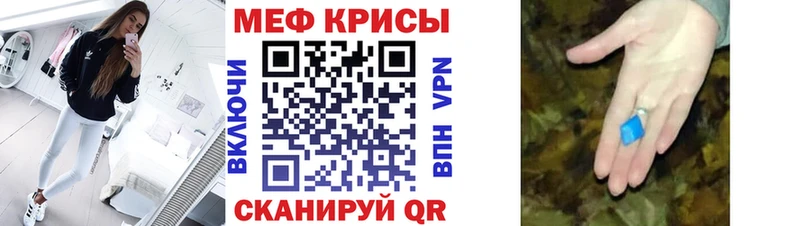 KRAKEN рабочий сайт  наркошоп  Темников  Мефедрон mephedrone 