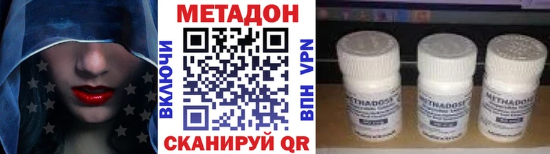 kraken онион Темников Метадон methadone