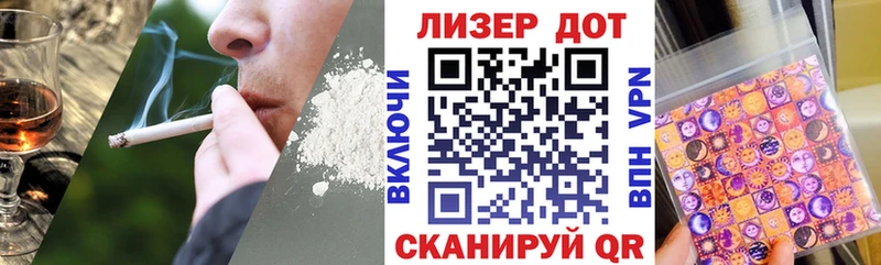 Наркотические марки 1,5мг  Темников 